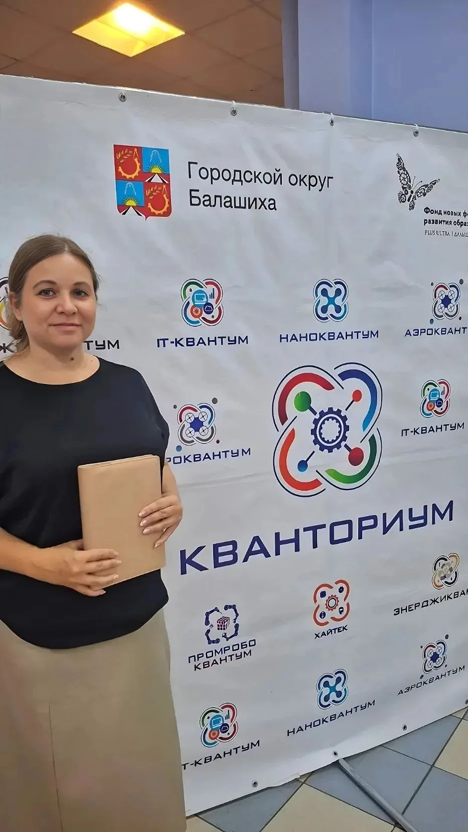 29 августа представители нашей школы приняли участие в региональной акции "Единый день ...