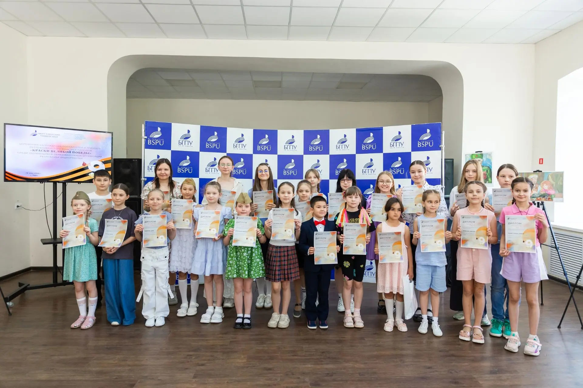 🎨 «Краски Великой Победы»: в Акмуллинском университете наградили юных художников  19 мая в БГПУ им. 