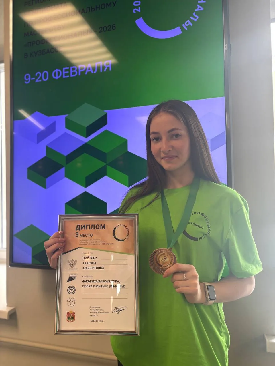 Воспитанница ДЮСШ Татьяна Цайтлер вместе с тренером-преподавателем Мазиной Анжеликой Ви...