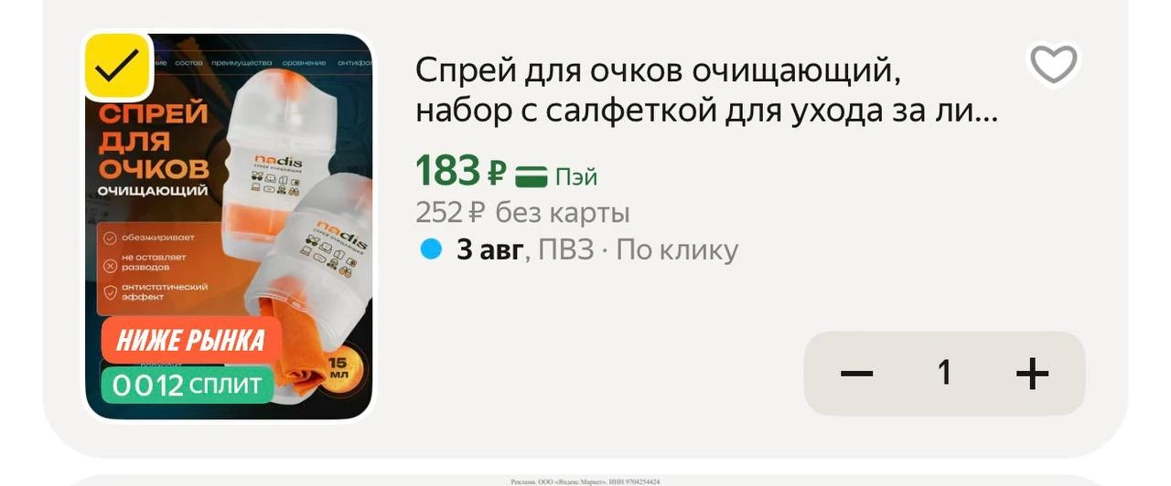 Яндекс маркет 

https://market.yandex.ru/cc/ATwZSa