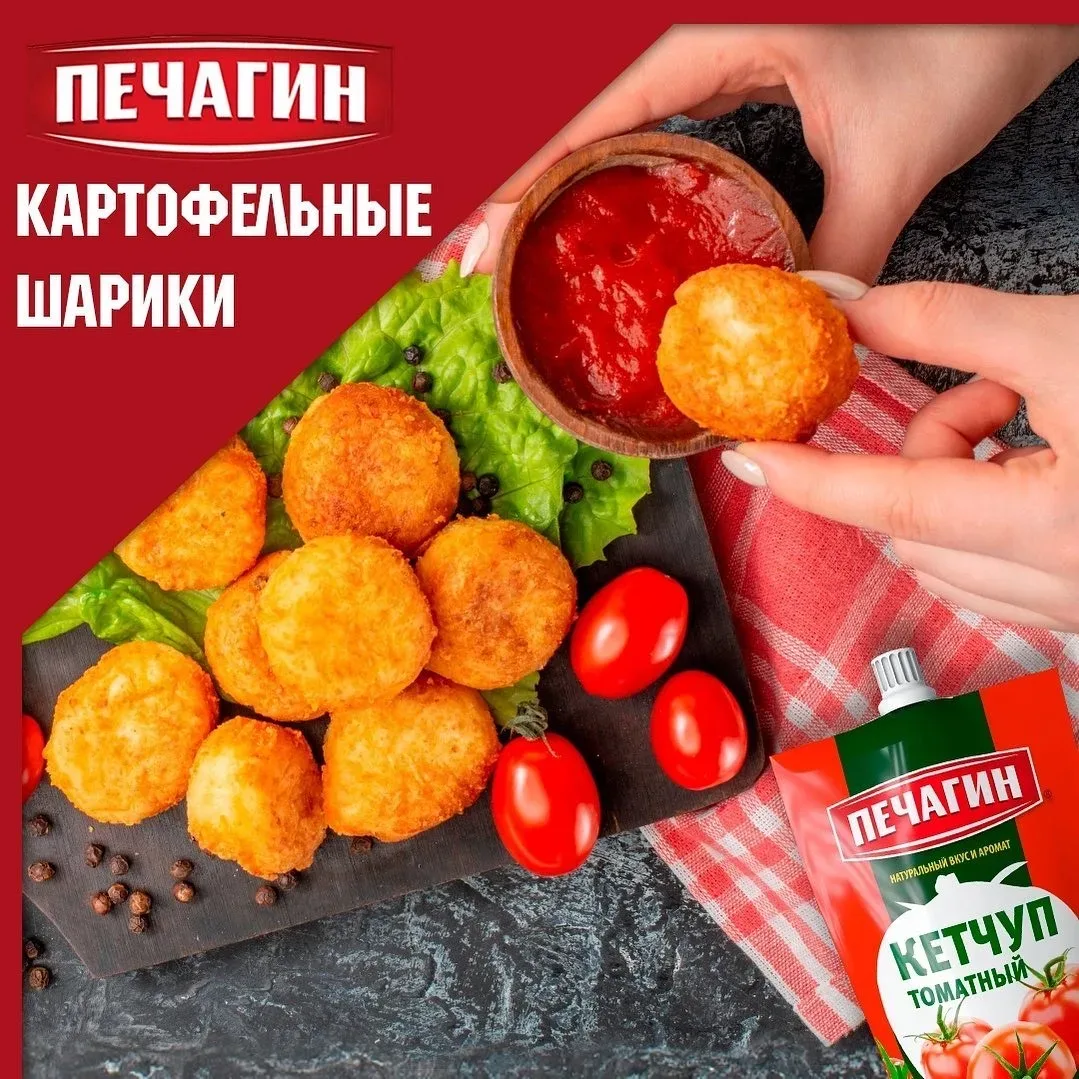 Вкуснейшие😋 хрустящие картофельные шарики с тягучим сыром🧀 внутри.