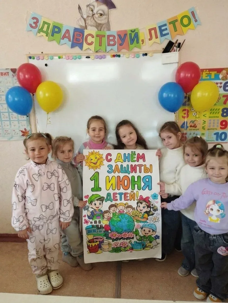 🌈 Сегодня в  группах  №13 и №8 прошел весёлый праздник для девочек и мальчиков ,  посвященный Дню З
