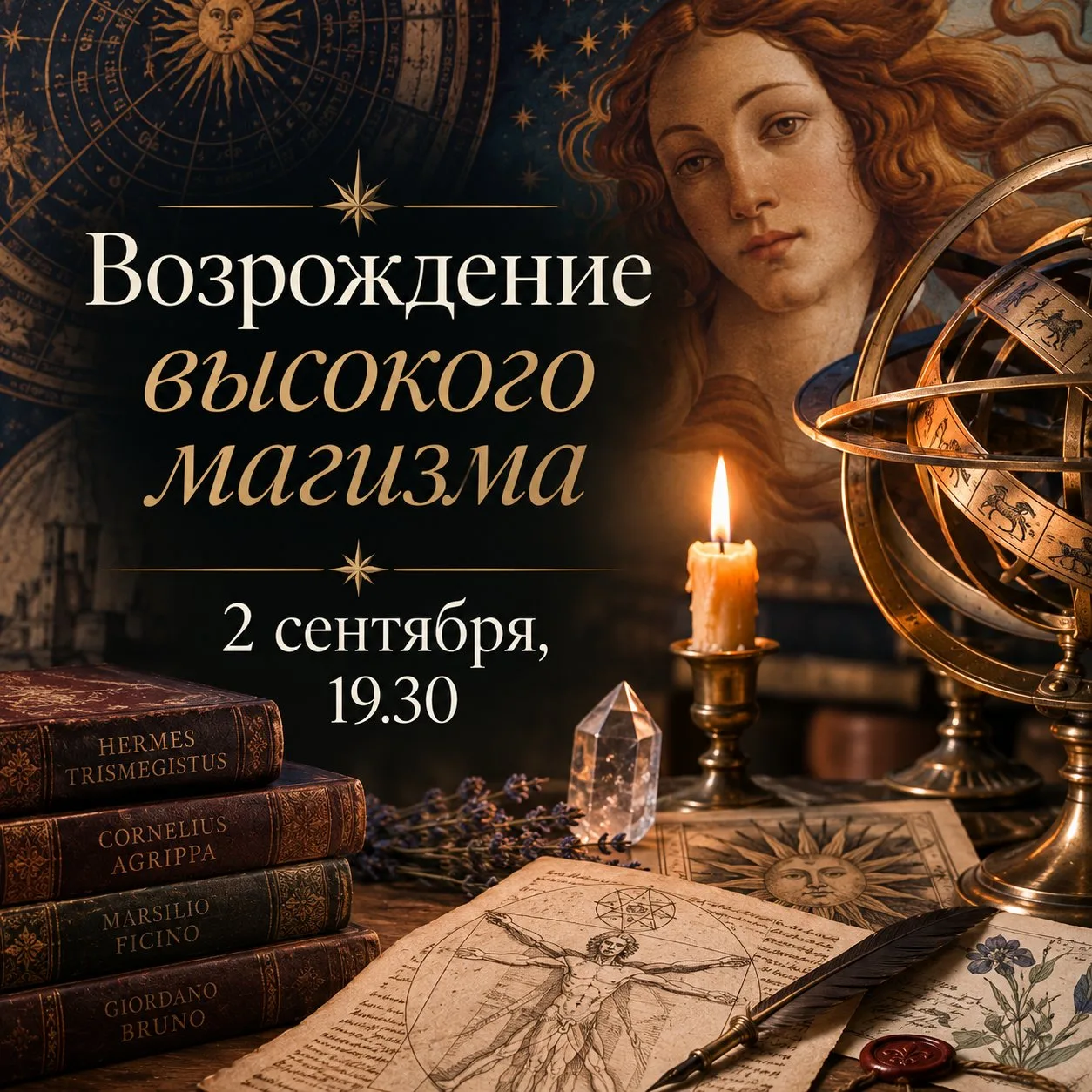 📌 Иван Олегович Негреев. История религий