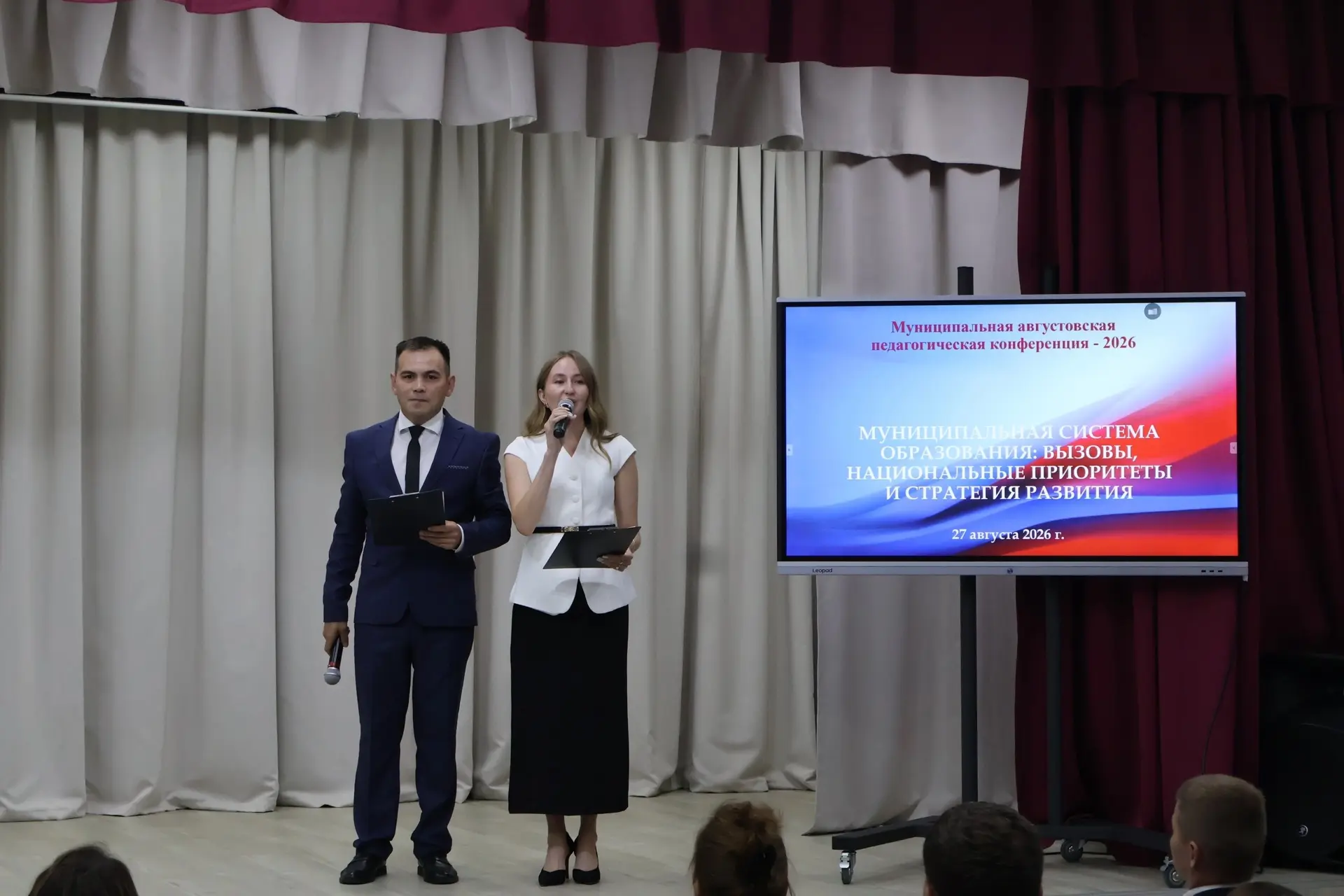 В Байкаловской школе прошла муниципальная Августовская педагогическая конференция Тобол...