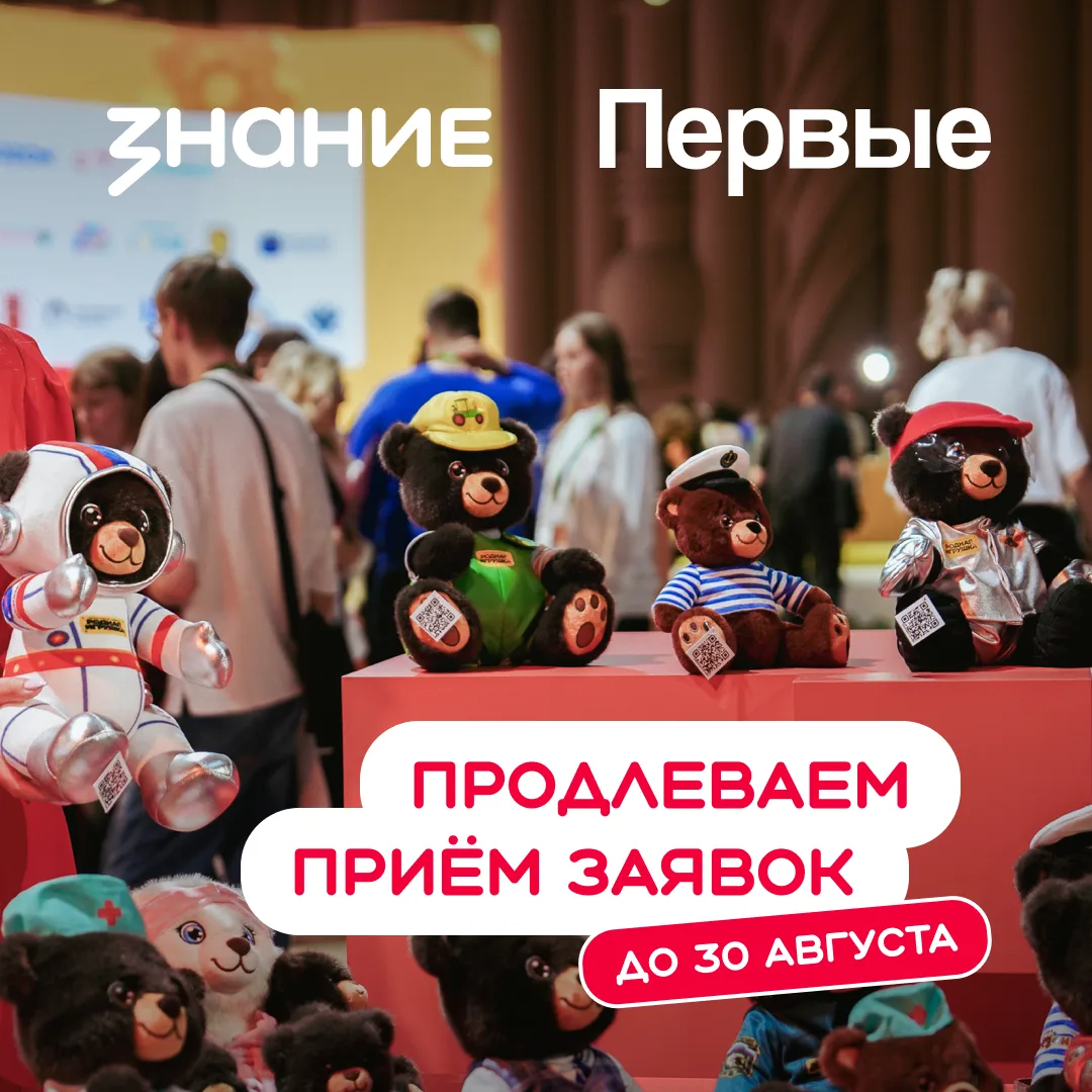 Хотите дарить радость детям по всей стране своими игрушками? Не проблема, ведь у вас ес...