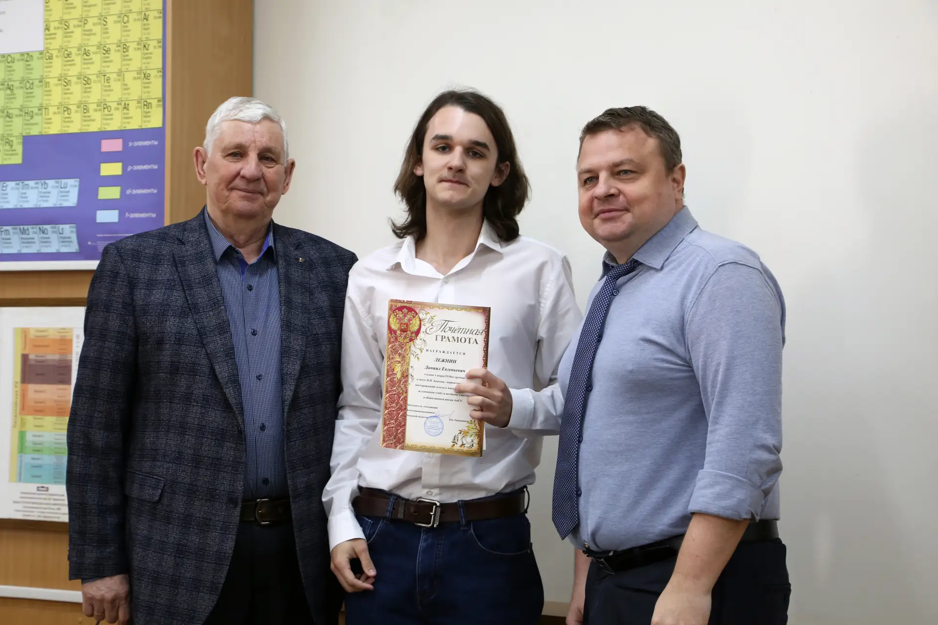 Студентам-геологам вручили стипендию Н.П. Аносова  В этом году обладателями выплат имени первооткрыв