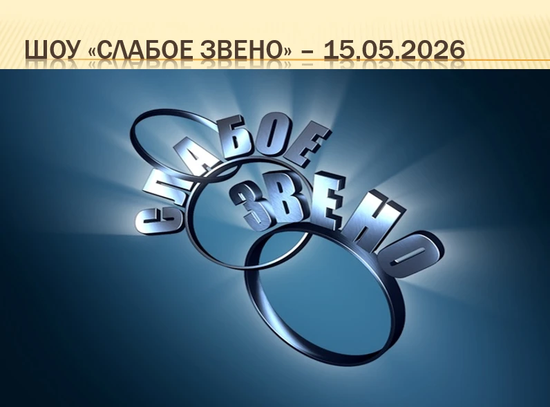 🧭 МОДУЛЬ «УСПЕХ», Неделя будущего Девиз модуля: «Успех — это результат упорного труда и постоянного 