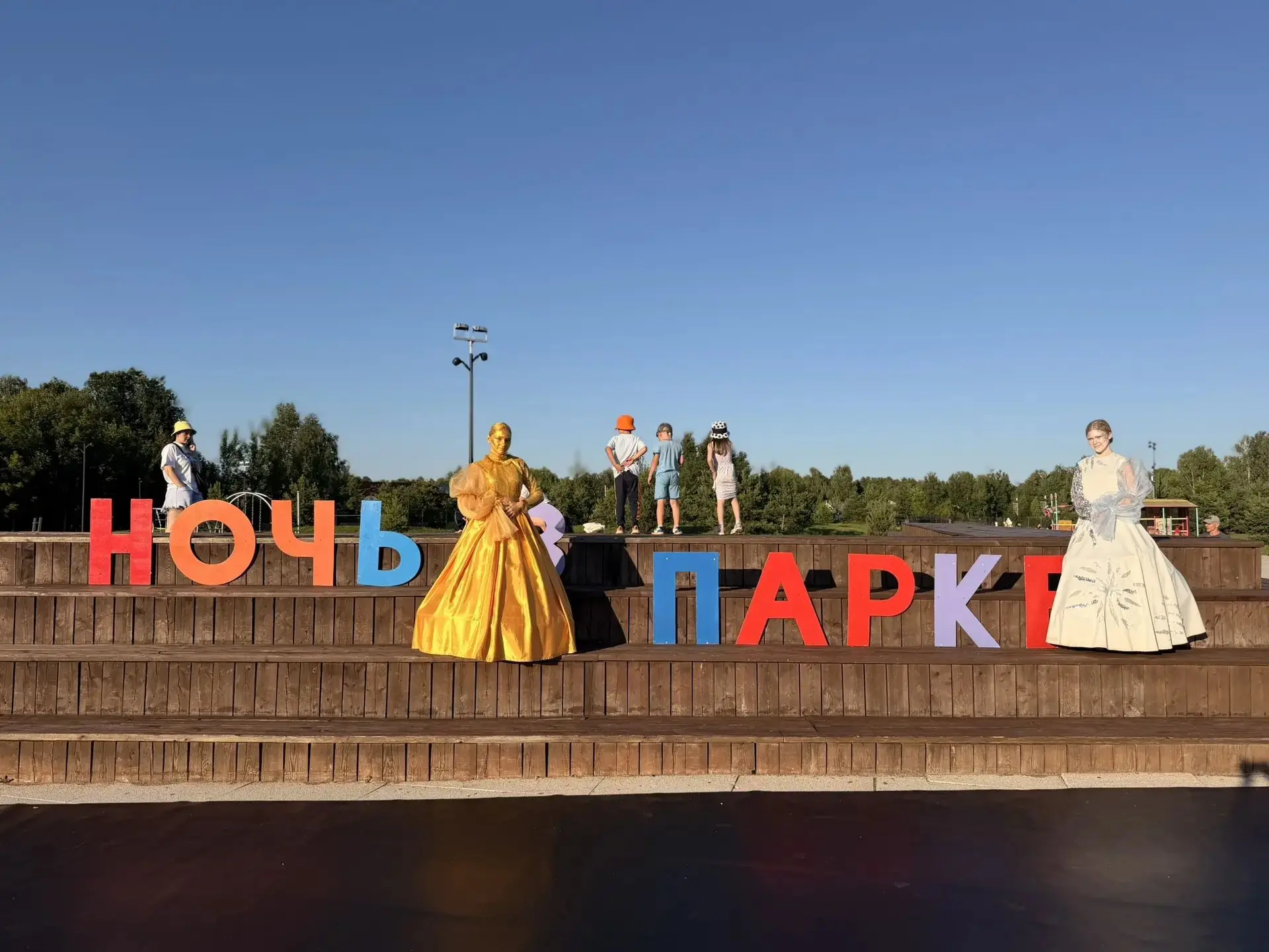🌠 Ночь в парке

18 июля в парках Орехово-Зуевского городского округа прошло областное мероприятие «