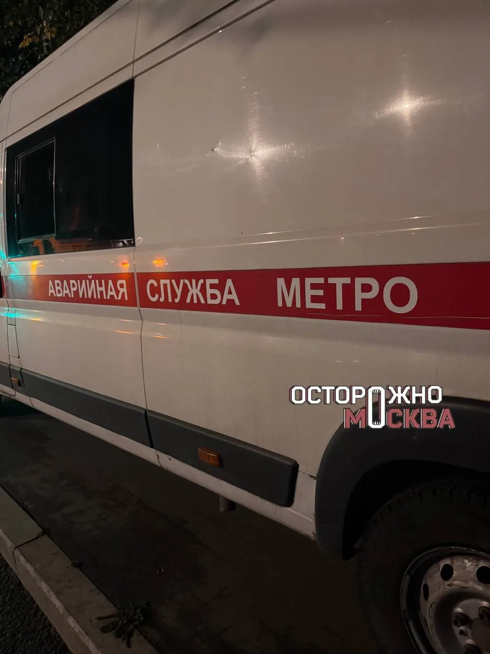 Изображение 2 к публикации «Осторожно, Москва»