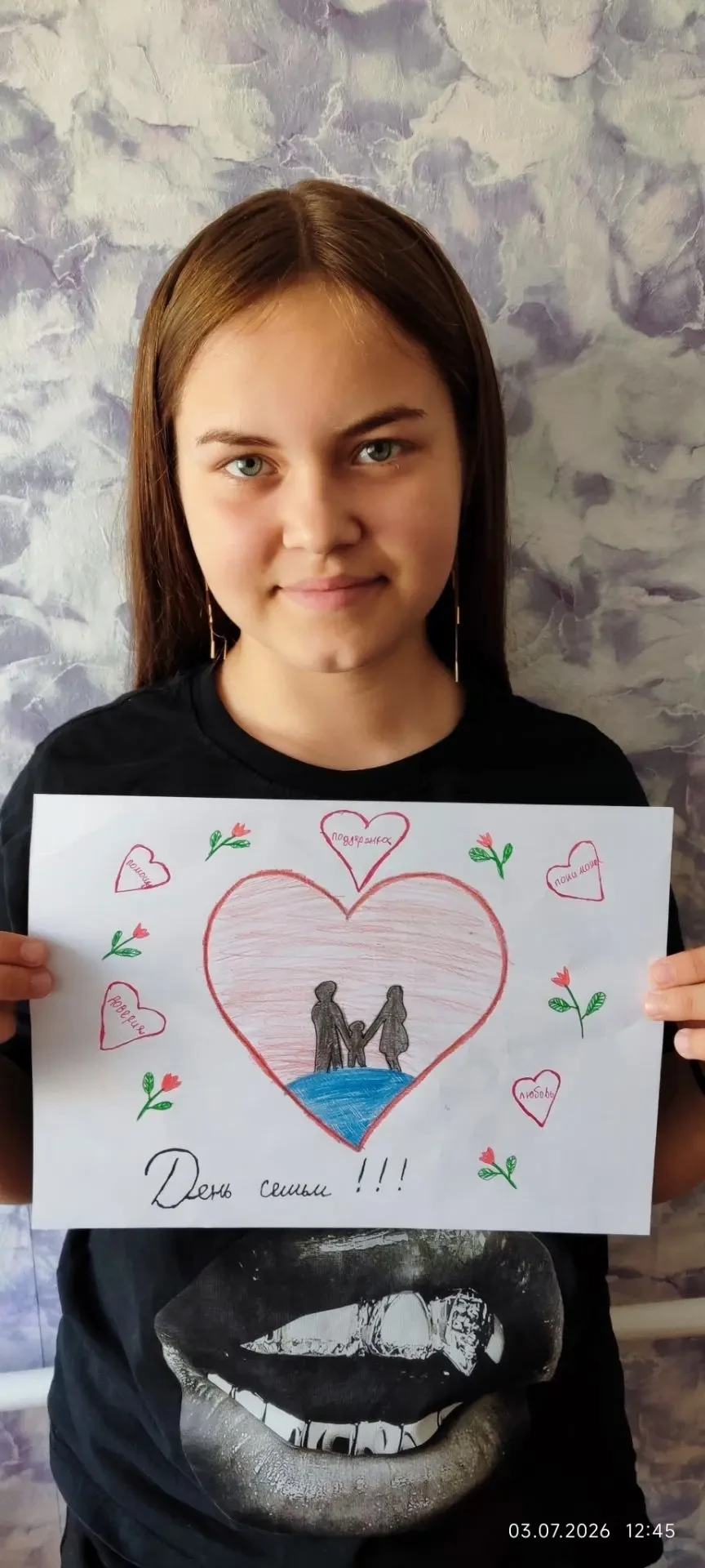 💞🎨🖼️Выставка рисунков"Моя семья"
💗День семьи, любви и верности — всероссийский праздник, который