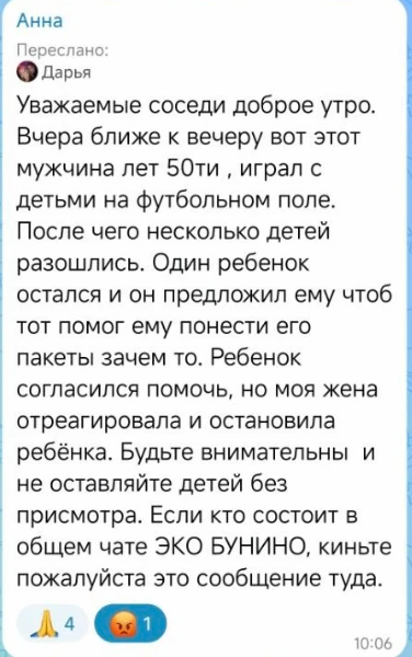 Внимание, репост!

Донести пакеты! 
 
Коммунарка - это Москва, представьте, что происходит в отдален