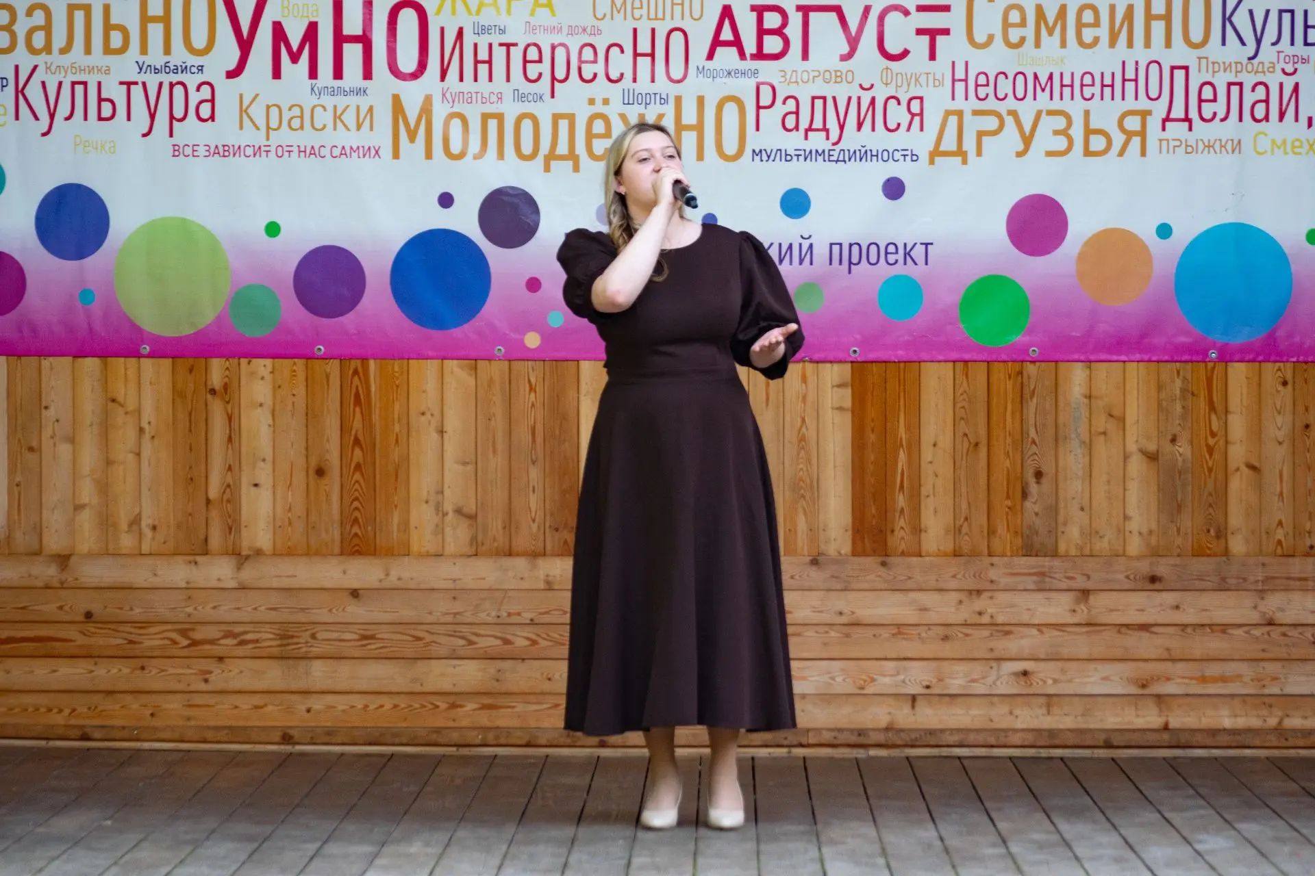 28 июня городской парк стал главной площадкой праздника для активной, творческой и спортивной молодё