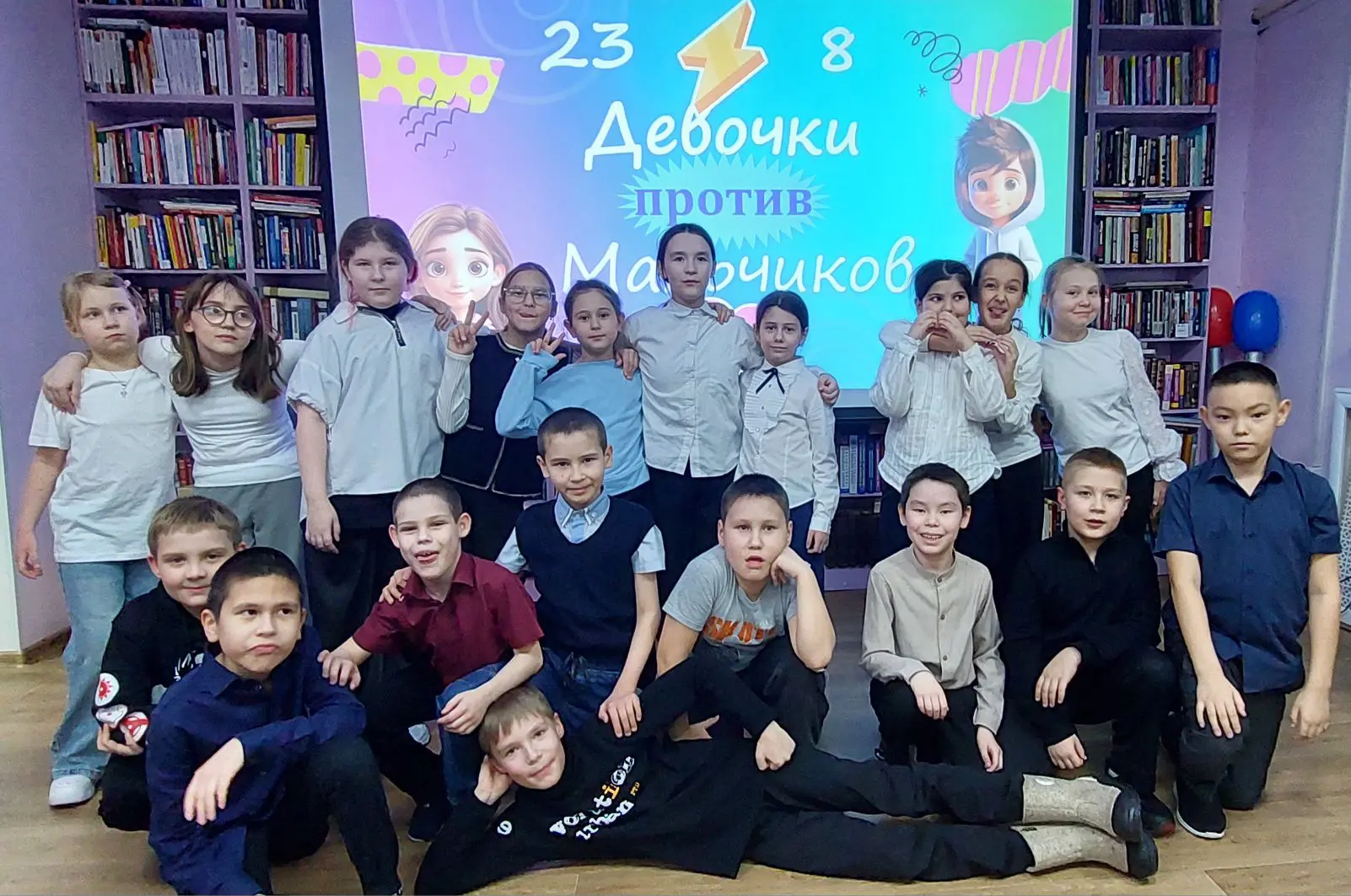 📚В Детской библиотеке, было по-настоящему весело. Мальчишки против Девчонок или просто...