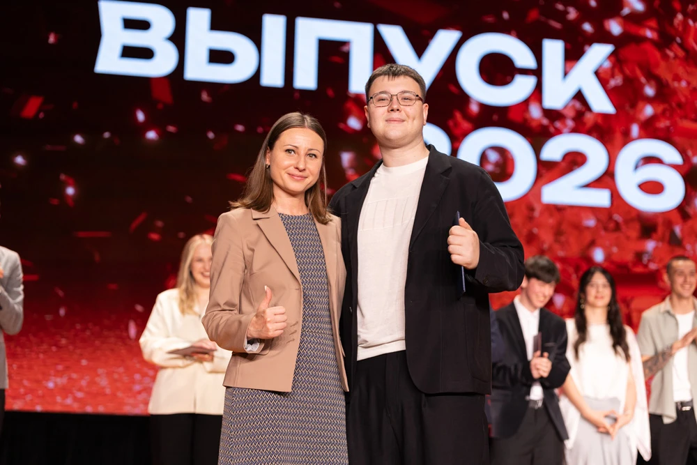 Анастасия Дементьева и Олеся Филина вручили дипломы выпускникам ТулГУ