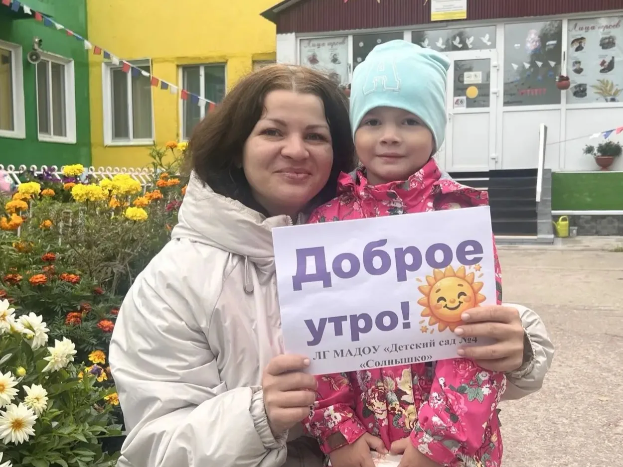 Доброе утро! Пусть сегодняшний день будет наполнен энергией и приятными сюрпризами! Все...