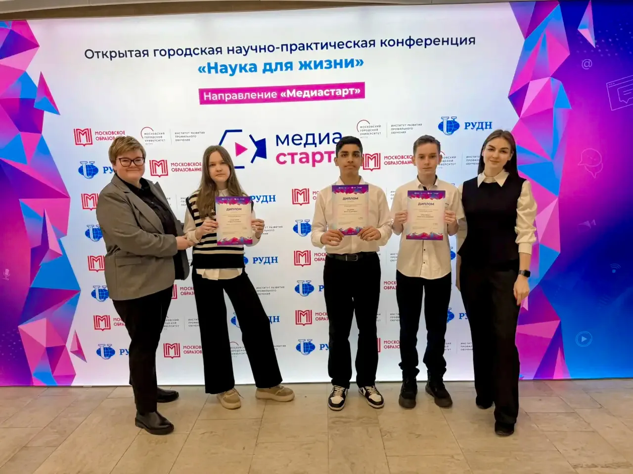 НАШИ ПРИЗЁРЫ 🏆  С радостью делимся отличной новостью: команда 7 «А» класса стала призёром конференци