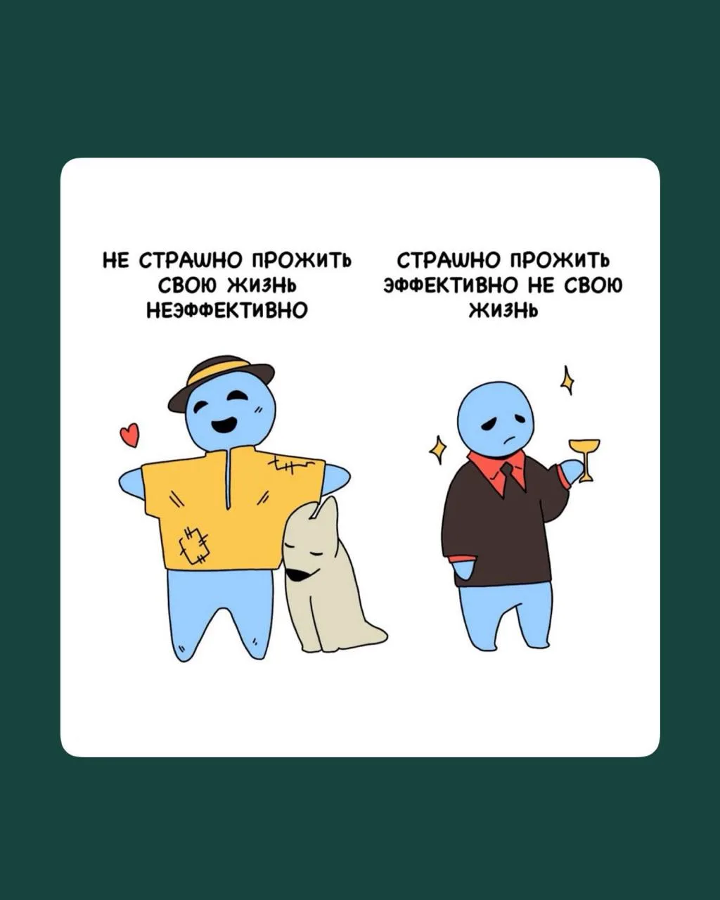 Внутреннее согласие ценнее безупречного образа💚

#Поддержка_Модус