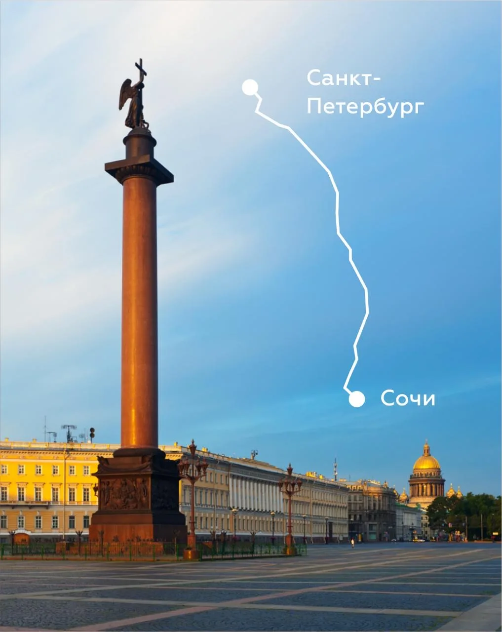 🚗 Санкт-Петербург — Сочи: где отдыхать по пути?