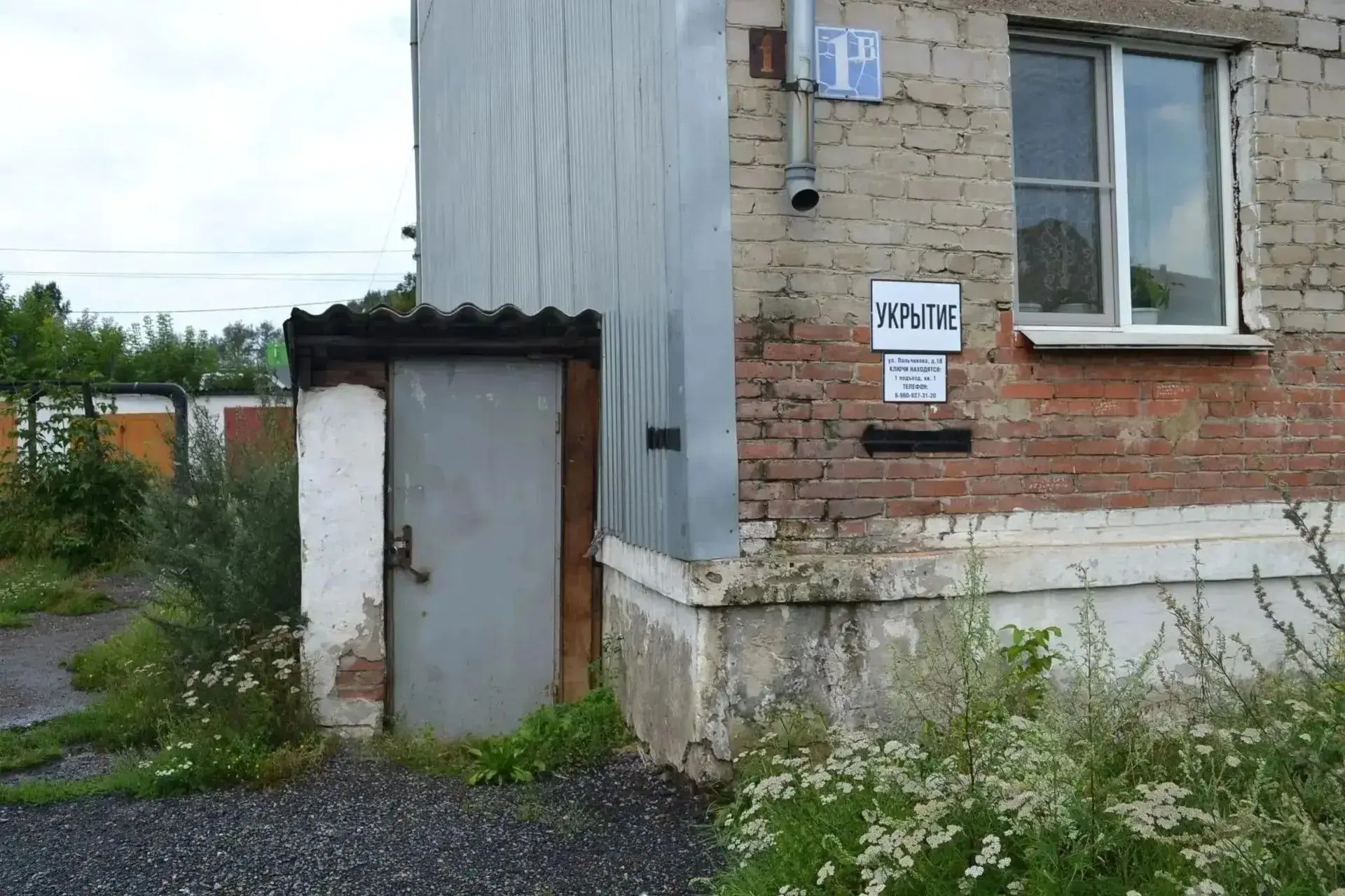 По поручению губернатора Кемеровской области Середюка И.В., проведена очередная проверк...