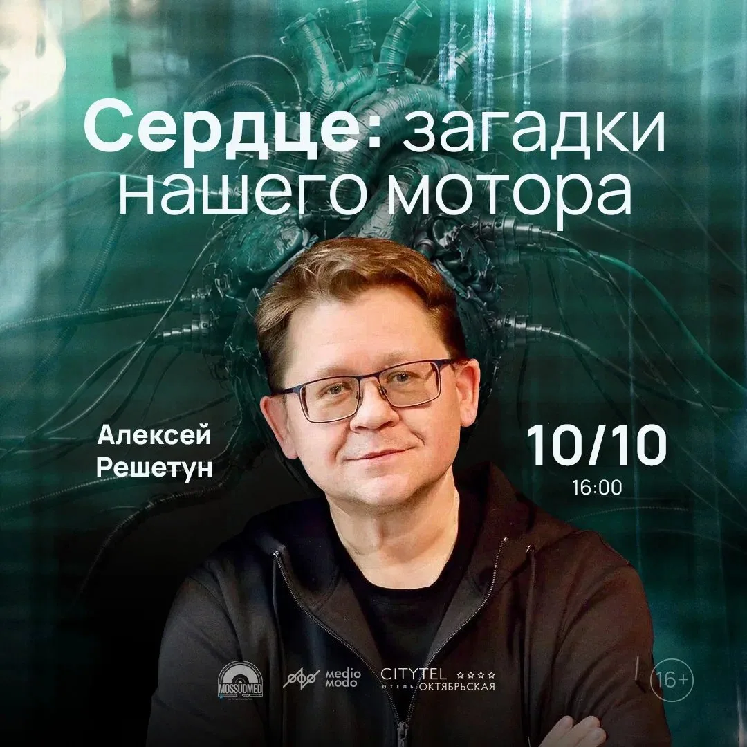 Петербург, суббота, 10 октября, 16:00
