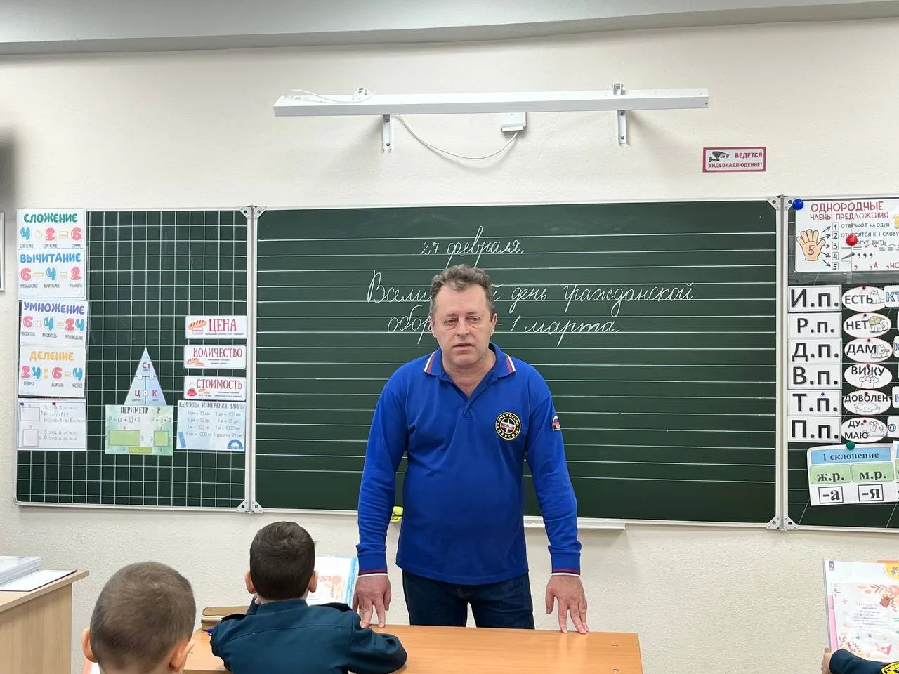 Безопасность – это важно! 🛡️  📌Сегодня, в преддверии Дня гражданской обороны, который отмечается 1 м