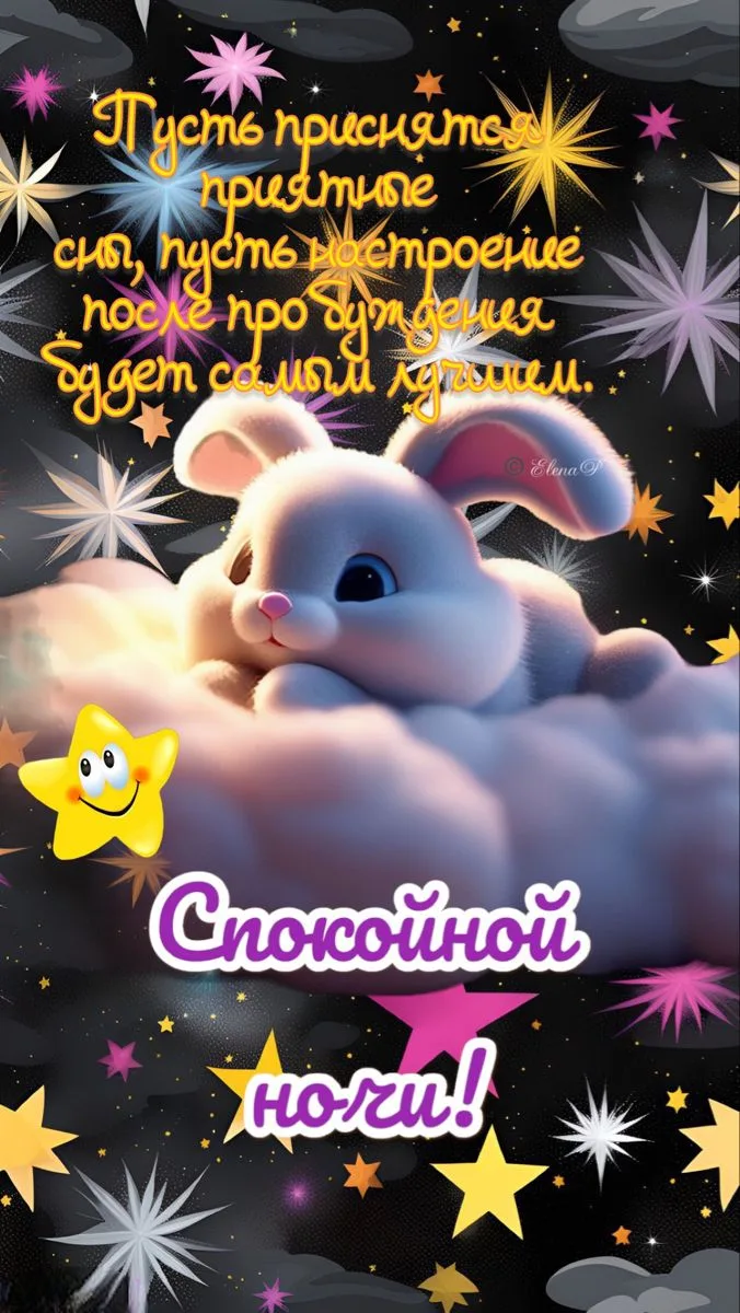 Вам не сложно мне приятно 😉