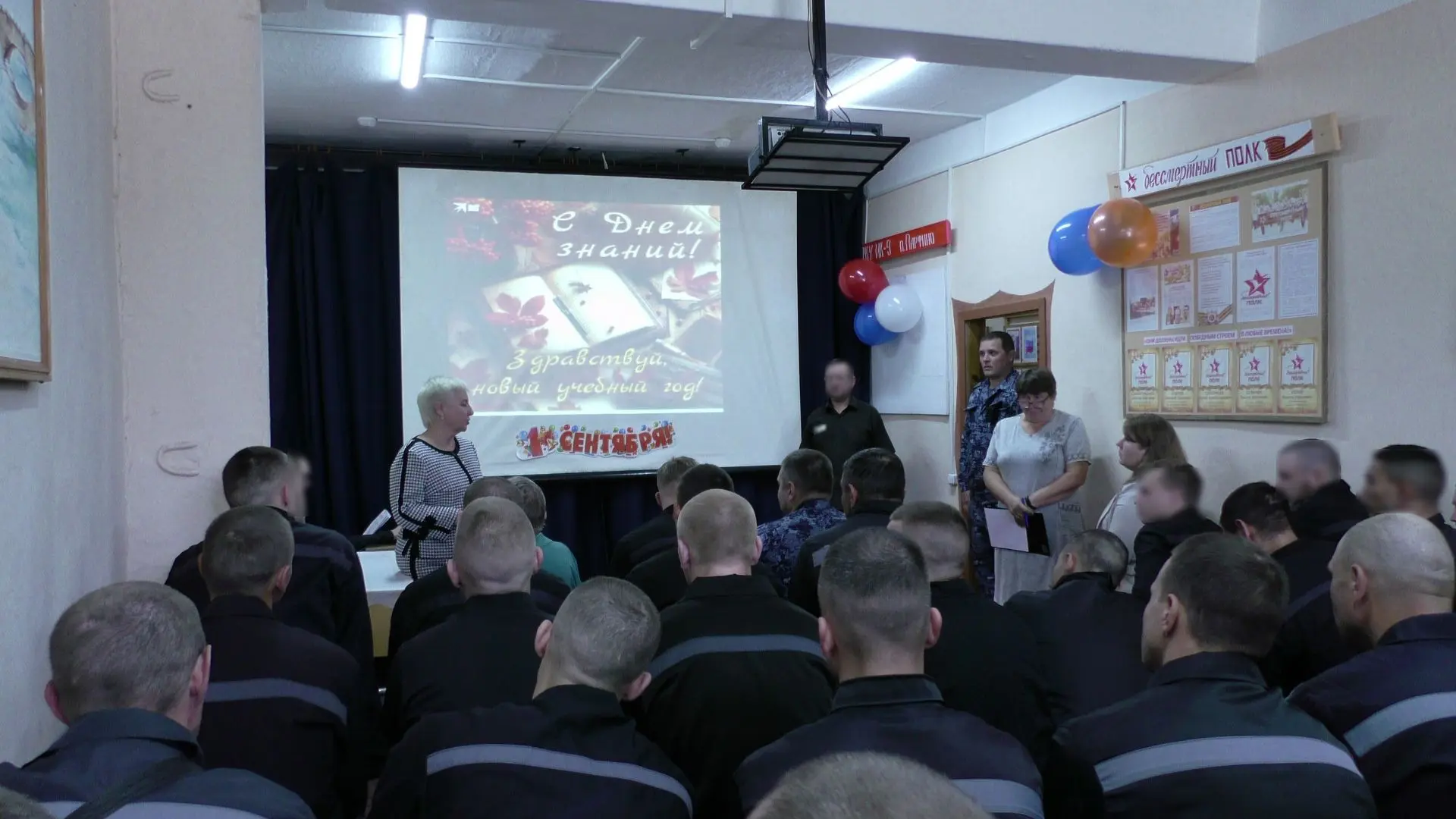 В исправительных учреждениях Новгородской области дан старт новому учебному году