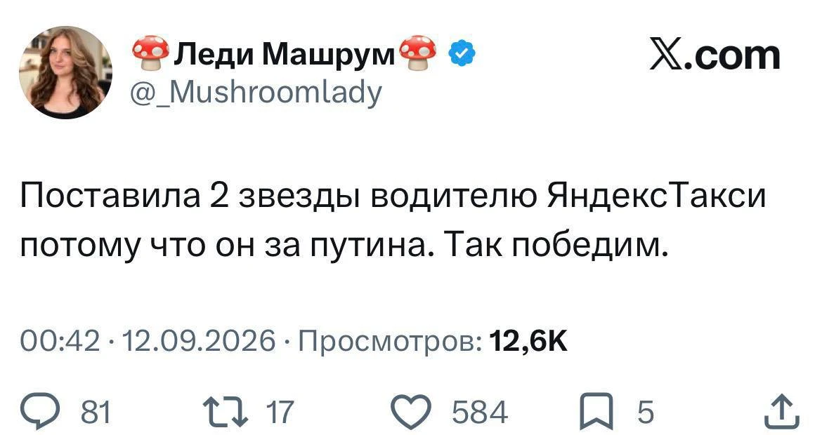— ix боротьба