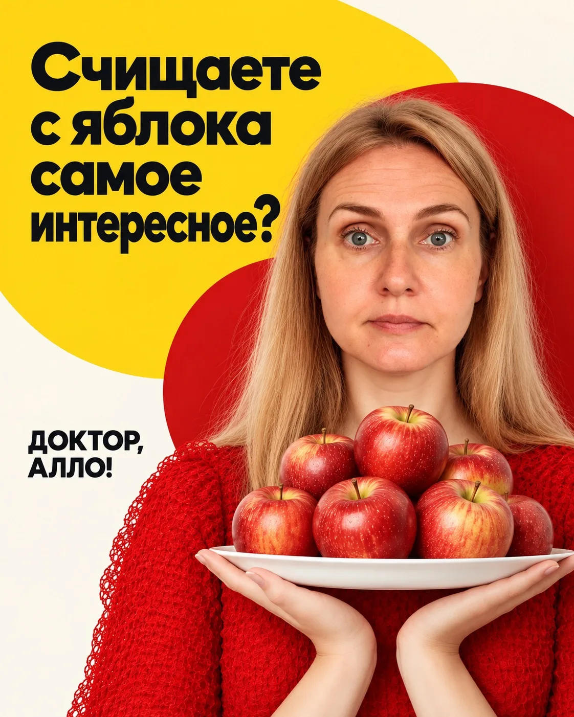 Доброе утро мои дорогие!