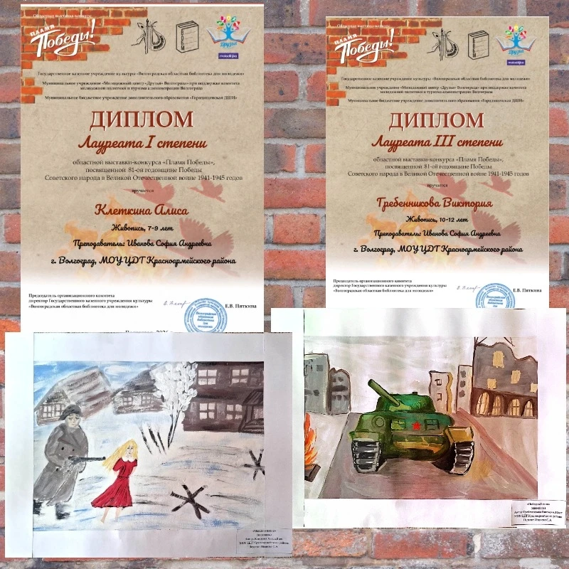 🎨Учащиеся изостудии «Радуга» добились блестящих результатов на областной выставке-конк...
