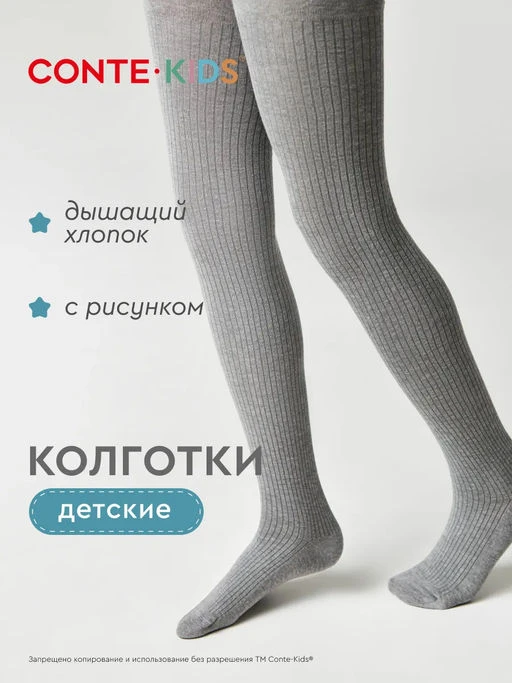 Пока утепляем детей к зиме, самые простые вещи легко забыть.