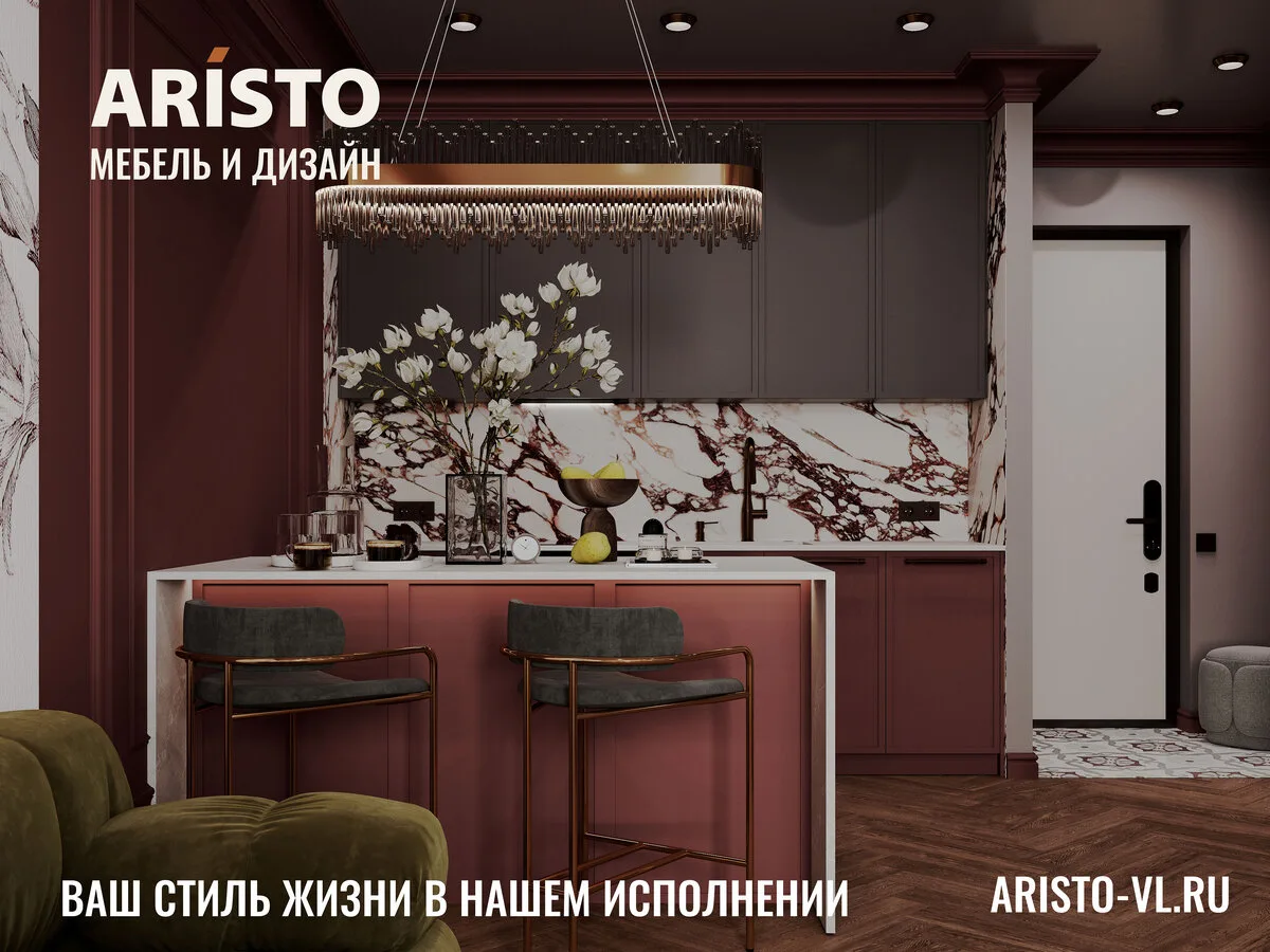ARISTO: индивидуальная мебель на заказ  Представьте мебель, где все продумано до мелочей и каждый са