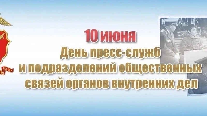 С праздником, причастных!!! 🫡

Подпишись на Типичную полицию:
Telegram 😎 t.me/typic_police
ВКонтак