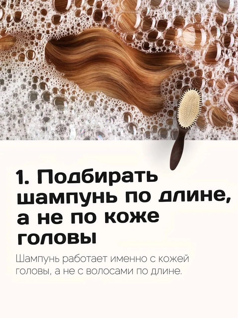 Основные ошибки, которые портят состояние вашей кожи и волос 🤍  Иногда дело не в том, что уход вам н