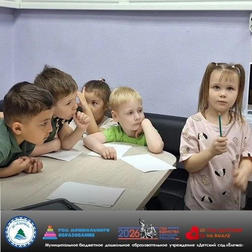✏️ Обычный карандаш? Нет, почти волшебный!

Сегодня мы с ребятами из группы «Ивушка» решили доказать