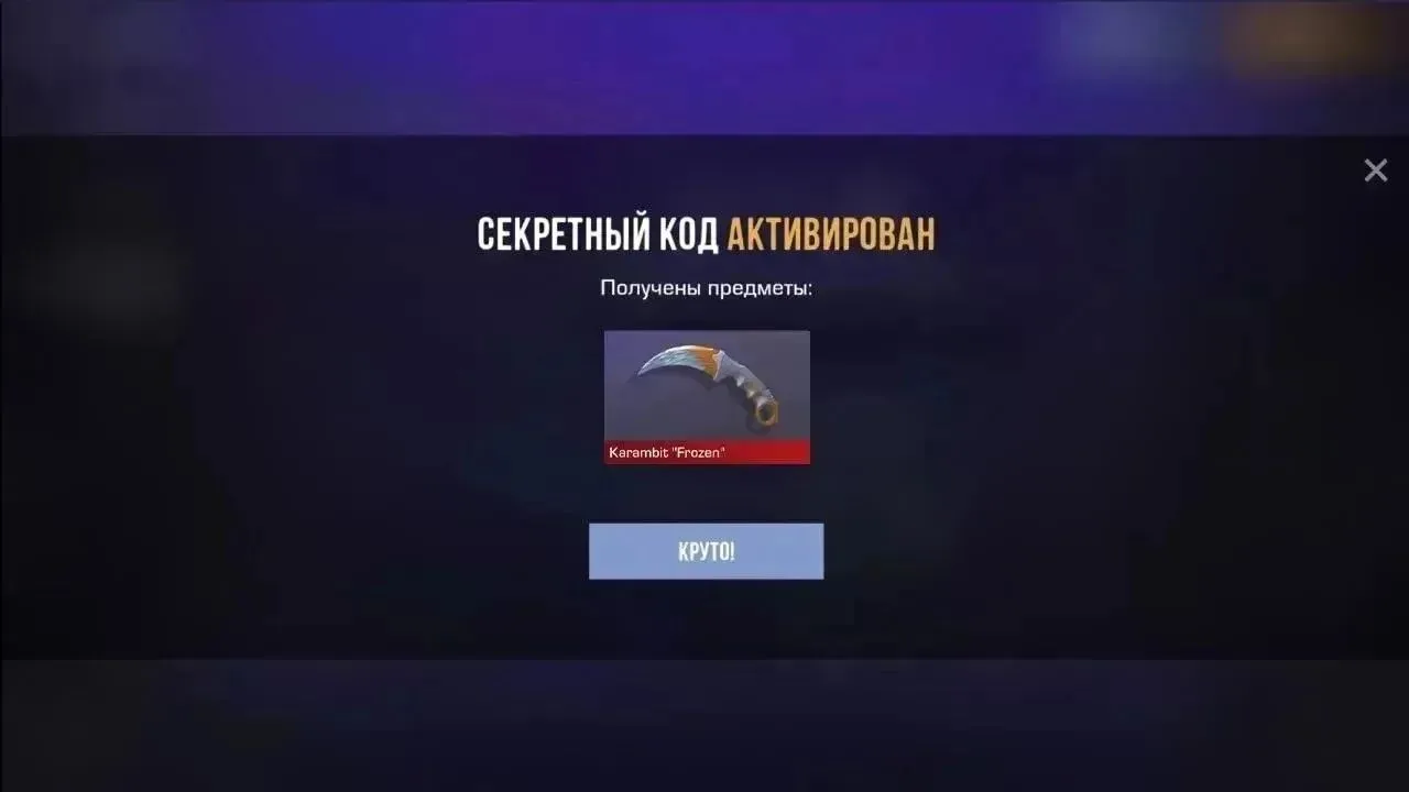93MRFABT7KR4 (7 активации)