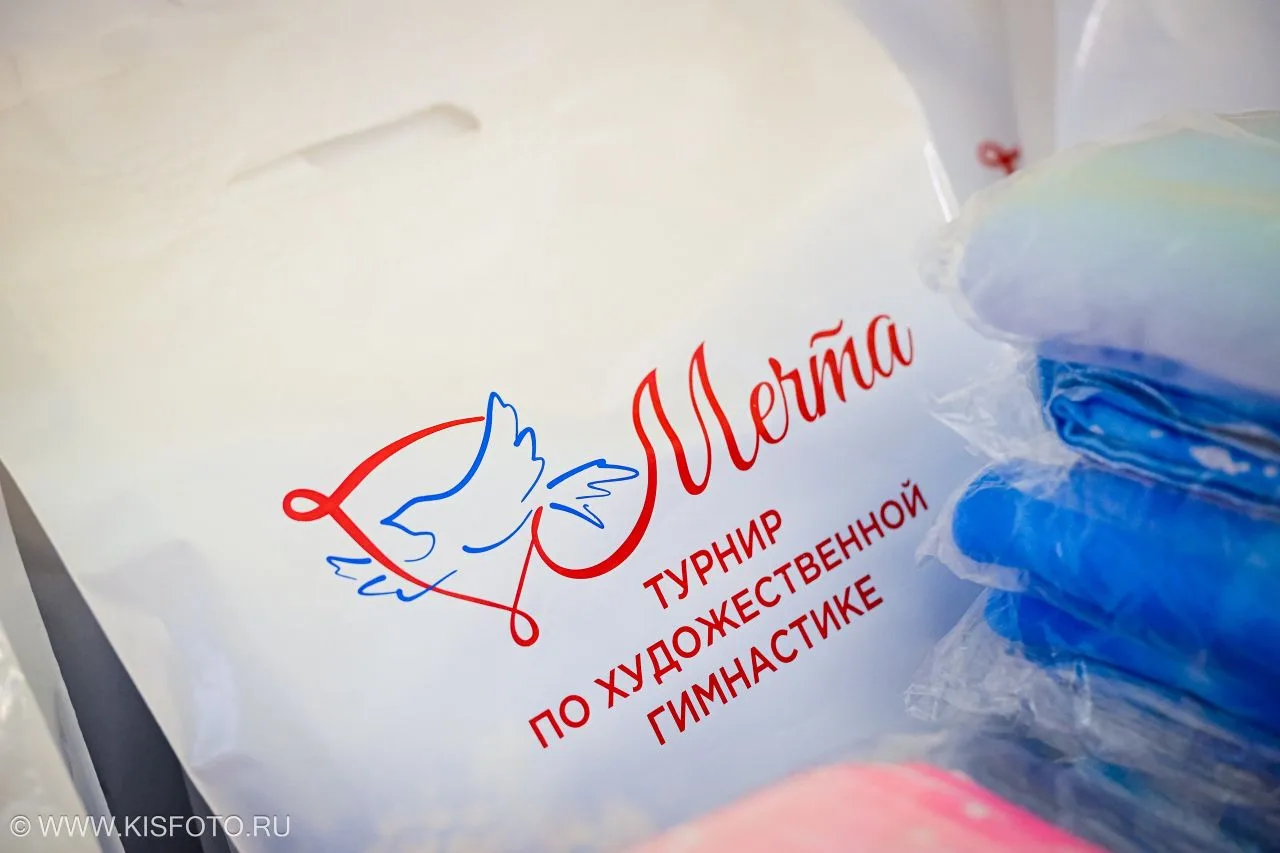 Соревнования  по художественной гимнастике "МЕЧТА" 17-19.04