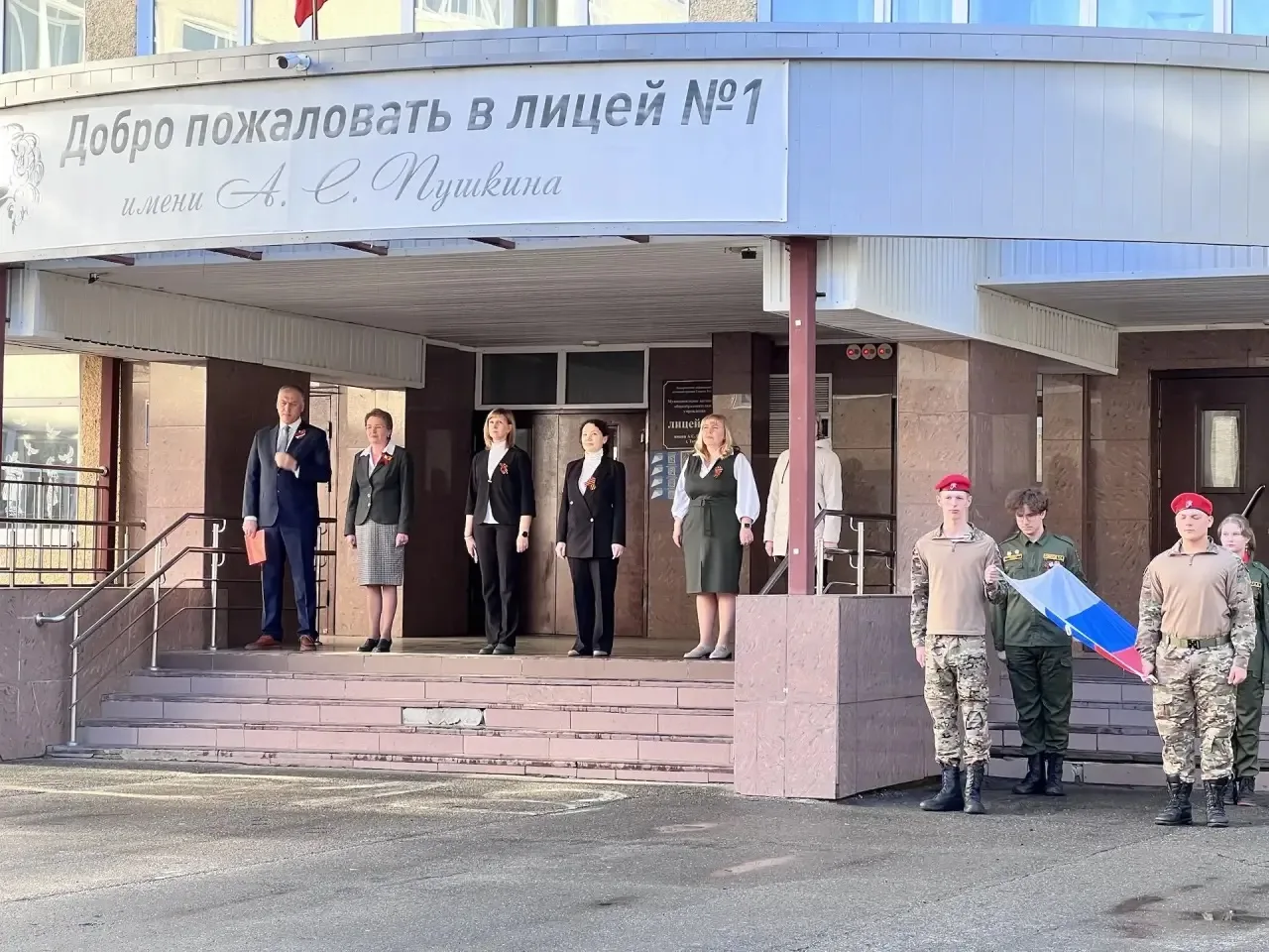 🇷🇺 Неделя празднования Дня Победы в лицее по традиции началась с торжественной церемонии поднятия фл
