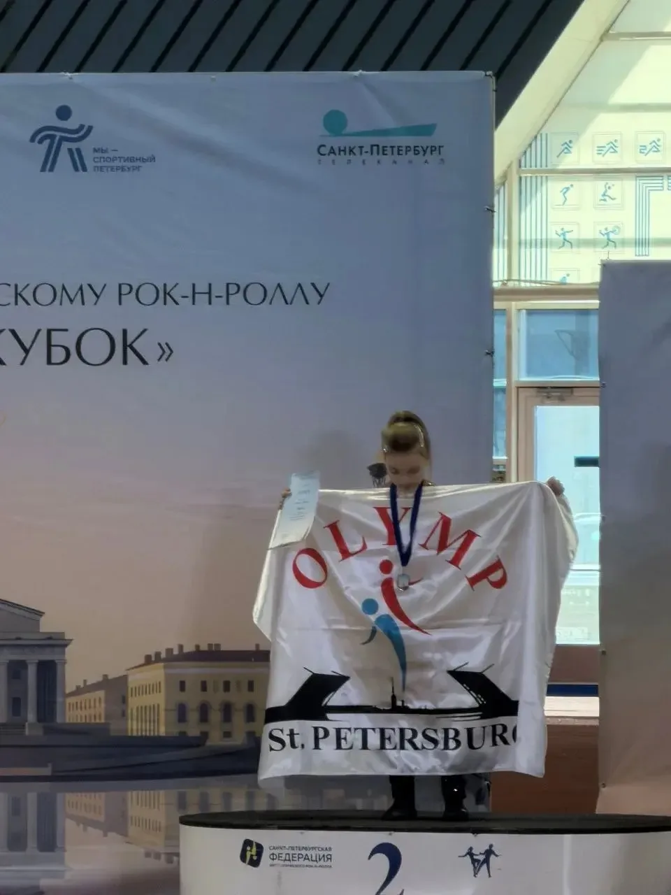 💃🏻 1 мая состоялось завершение соревновательного периода ДСО "Акробатический рок-н-ролл"— фестиваль 