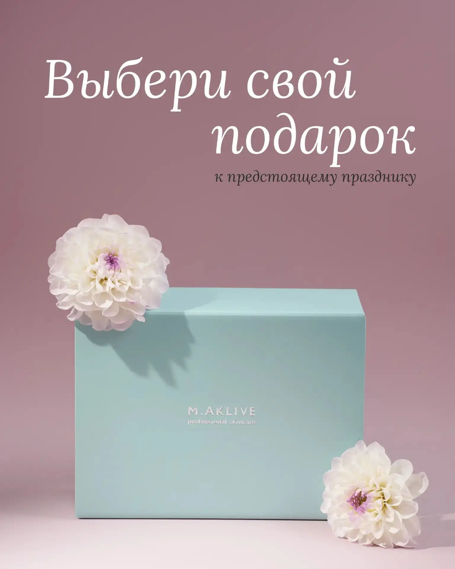 Праздник всегда начинается раньше, чем кажется