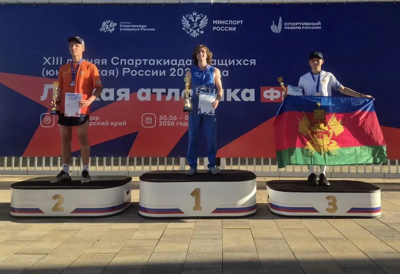 🏆На 🏁IIIX летней Спартакиаде Учащихся России🏁 в  😂городе Краснодар 🚀Кандидат в мастера спорта К