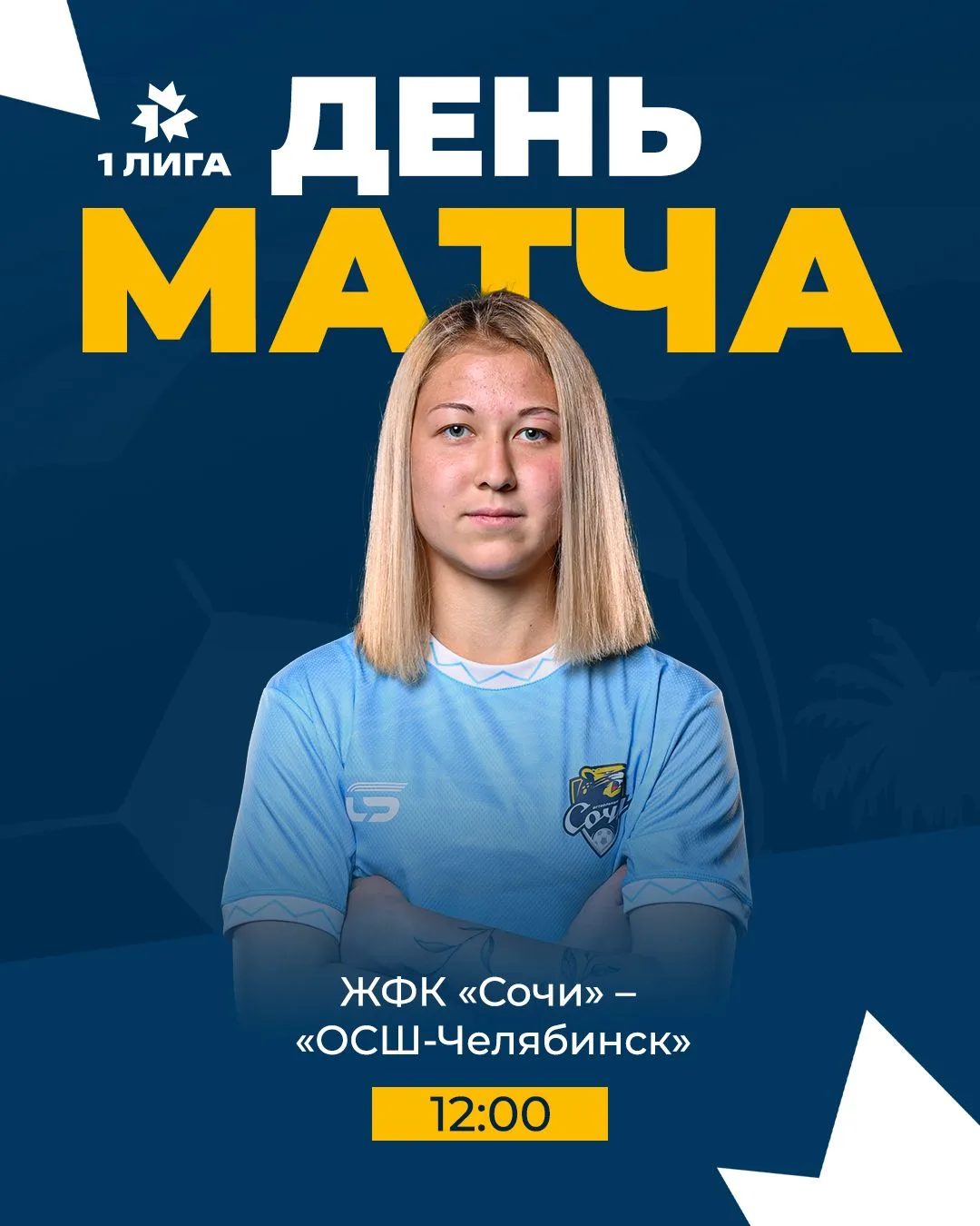 🏆 Судьба медалей решится сегодня!