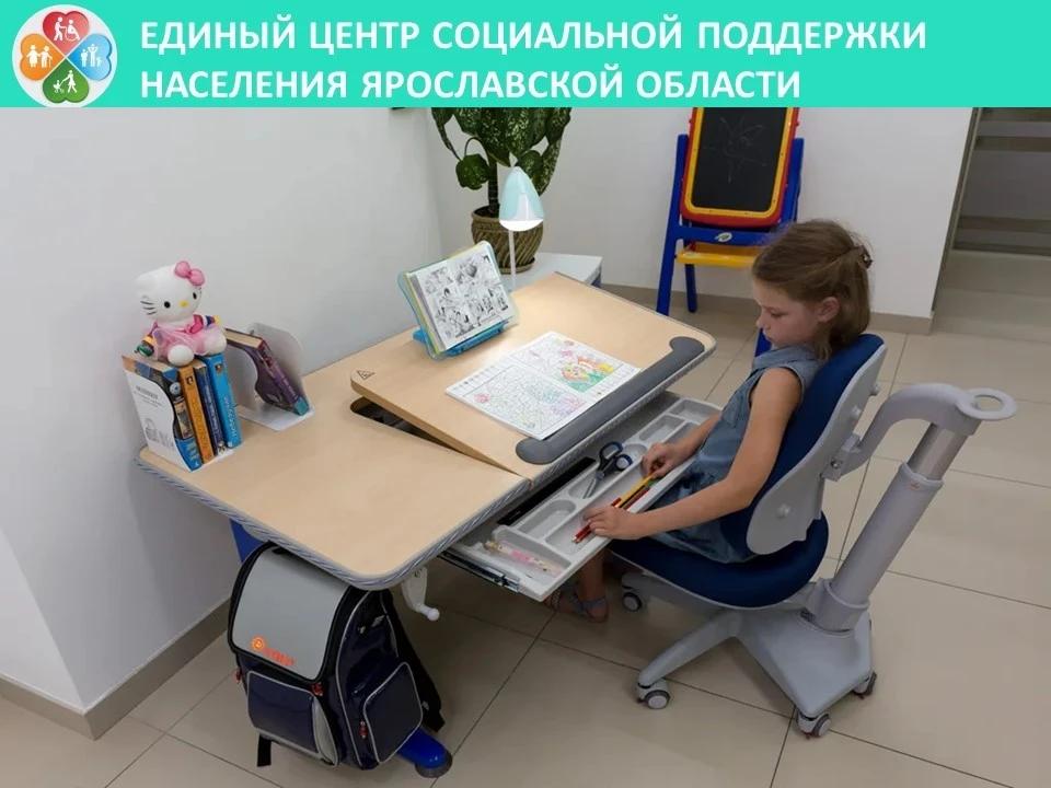🔔В школах прозвенели звонки и начался новый учебный год. Вы хотите обратиться за назна...