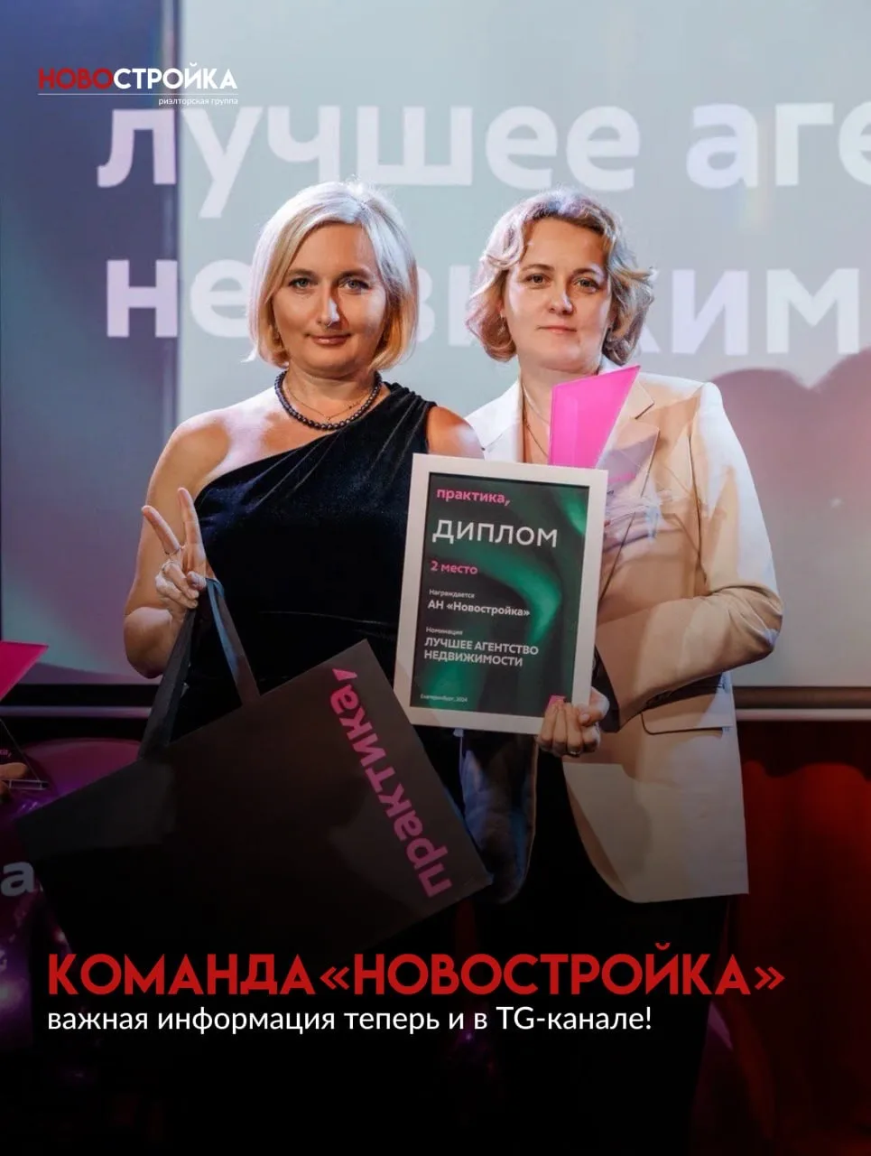 Приветствуем всех!