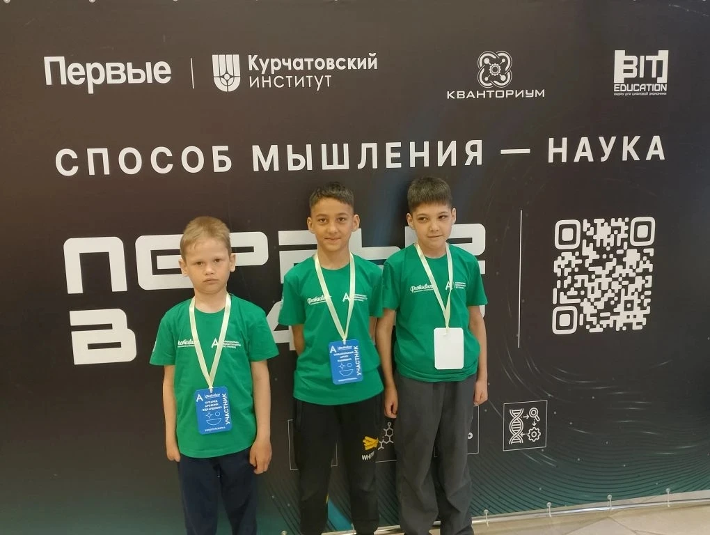 🎉 Наши юные чемпионы! 🎉