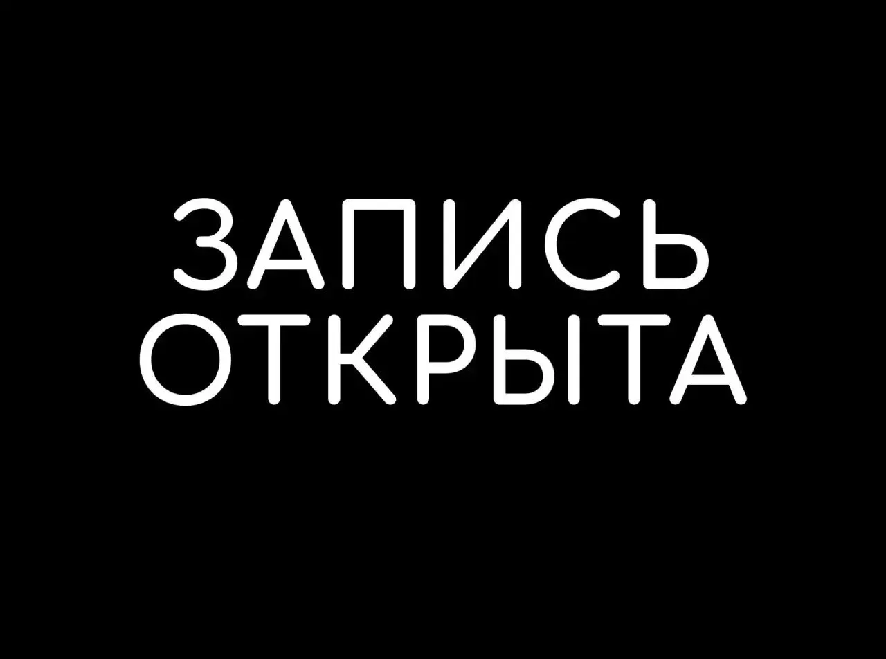 Расписание и запись на следующую неделю уже на сайте❤️

https://animafitness.ru
🥰