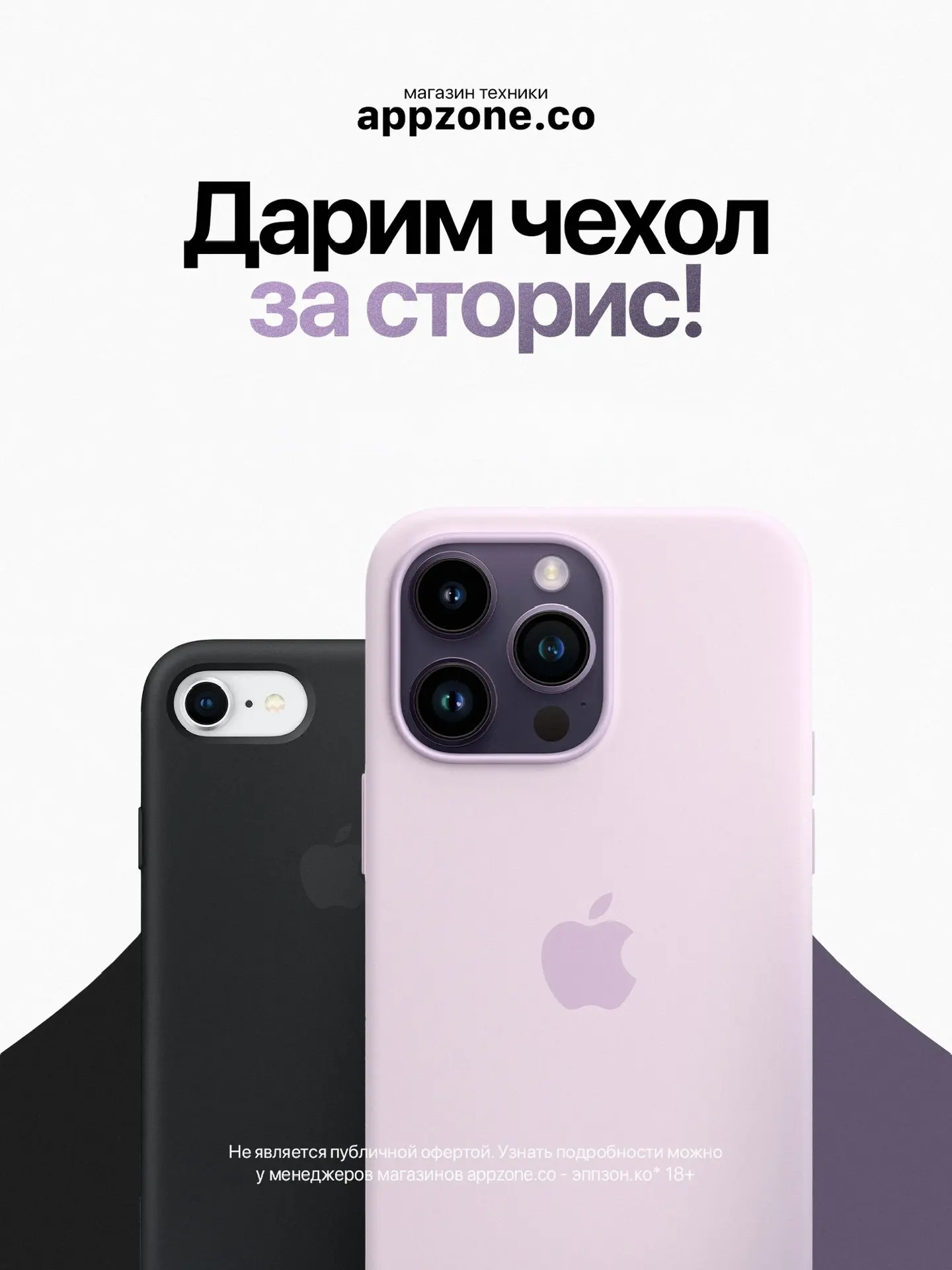 Друзья, ждём в наших магазинах! 🤍