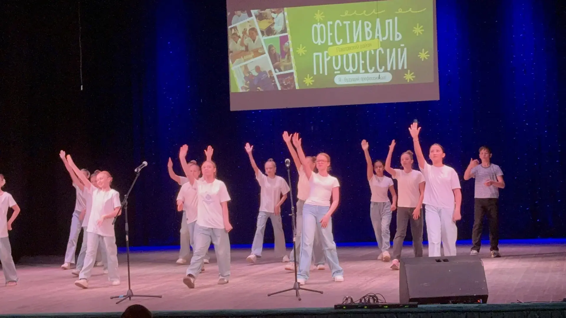🙋🙋‍♀️🙋‍♂️Сегодня, 11 апреля в СКЦ учащиеся 5 классов приняли участие в фестивале профессий, Ребята п