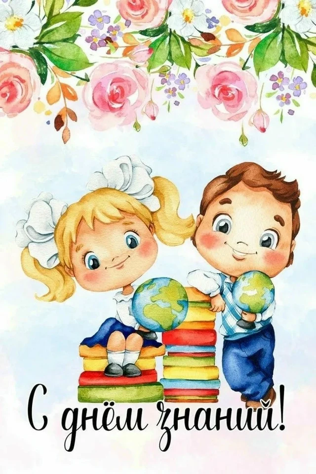 Уважаемые коллеги и дорогие родители!
