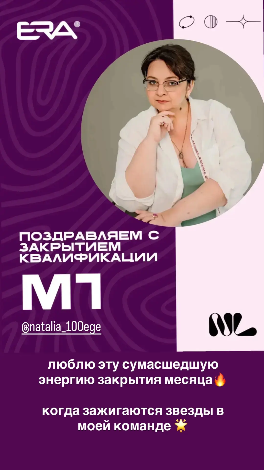 Как я люблю свою команду 🫶🏻